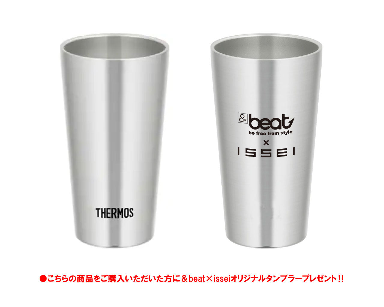 PROPAGATE BLX | ISSEI ONLINESHOP