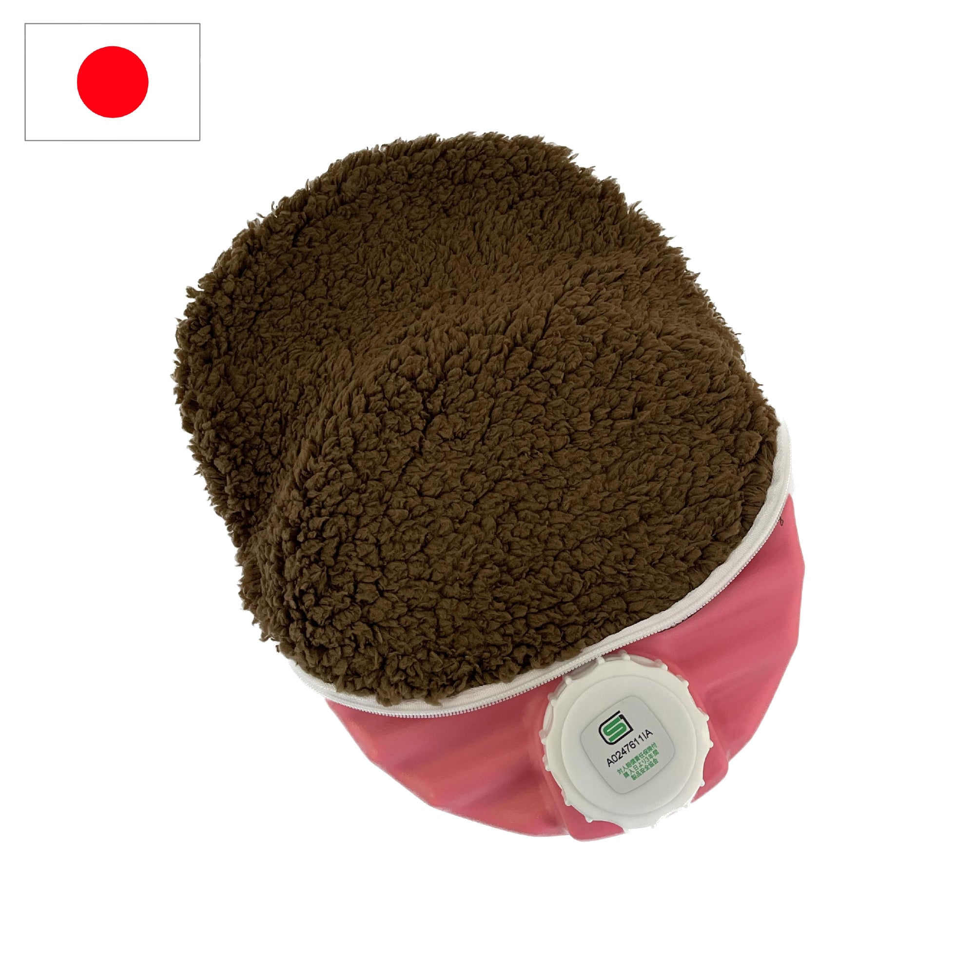 ポリ湯たんぽ 650mlピンク ブラウンカバー付 – 株式会社尾上製作所