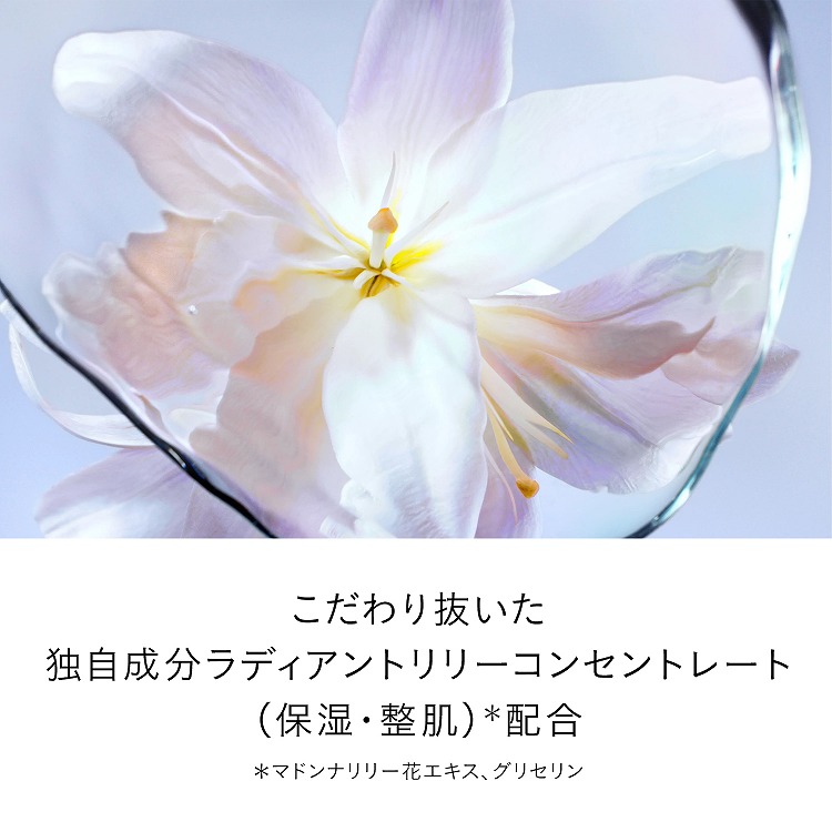 ル・セラムⅡ ラージ|クレ・ド・ポー ボーテ|美容液|小田急百貨店