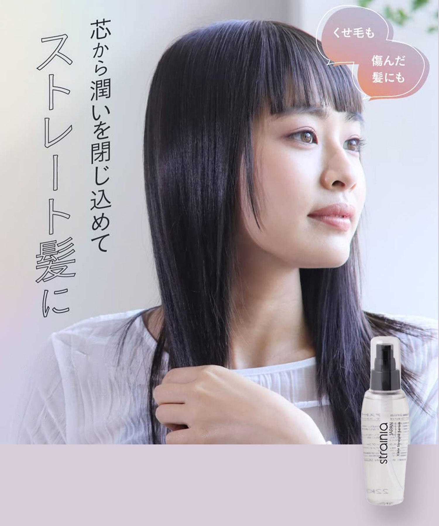 strainia.jpg?v=1747814723