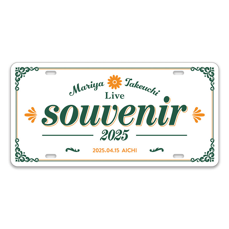 会場限定】ご当地アルミプレート – 竹内まりや ONLINE SHOP