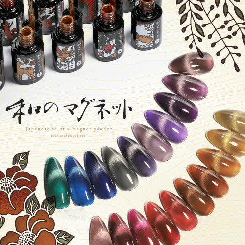 超高発色 「和のマグネット」 マグネットネイル 花札カラージェル