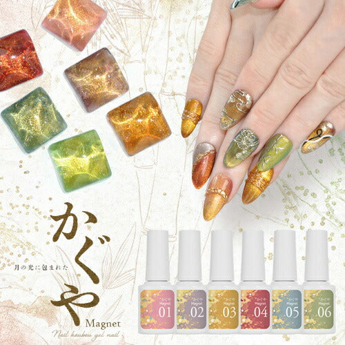 マグネットネイル 「かぐやマグネット」 月の光に包まれた ゴールド