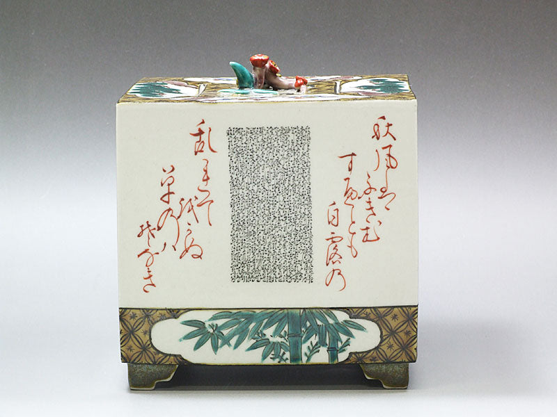 九谷焼【住田金陽作】細字古今和歌集 角香炉(木箱入り) – 漆陶舗あらき