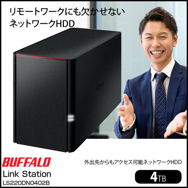 中古】BUFFALO LinkStation LS220DN0402B for SOHO LS220DNB シリーズ