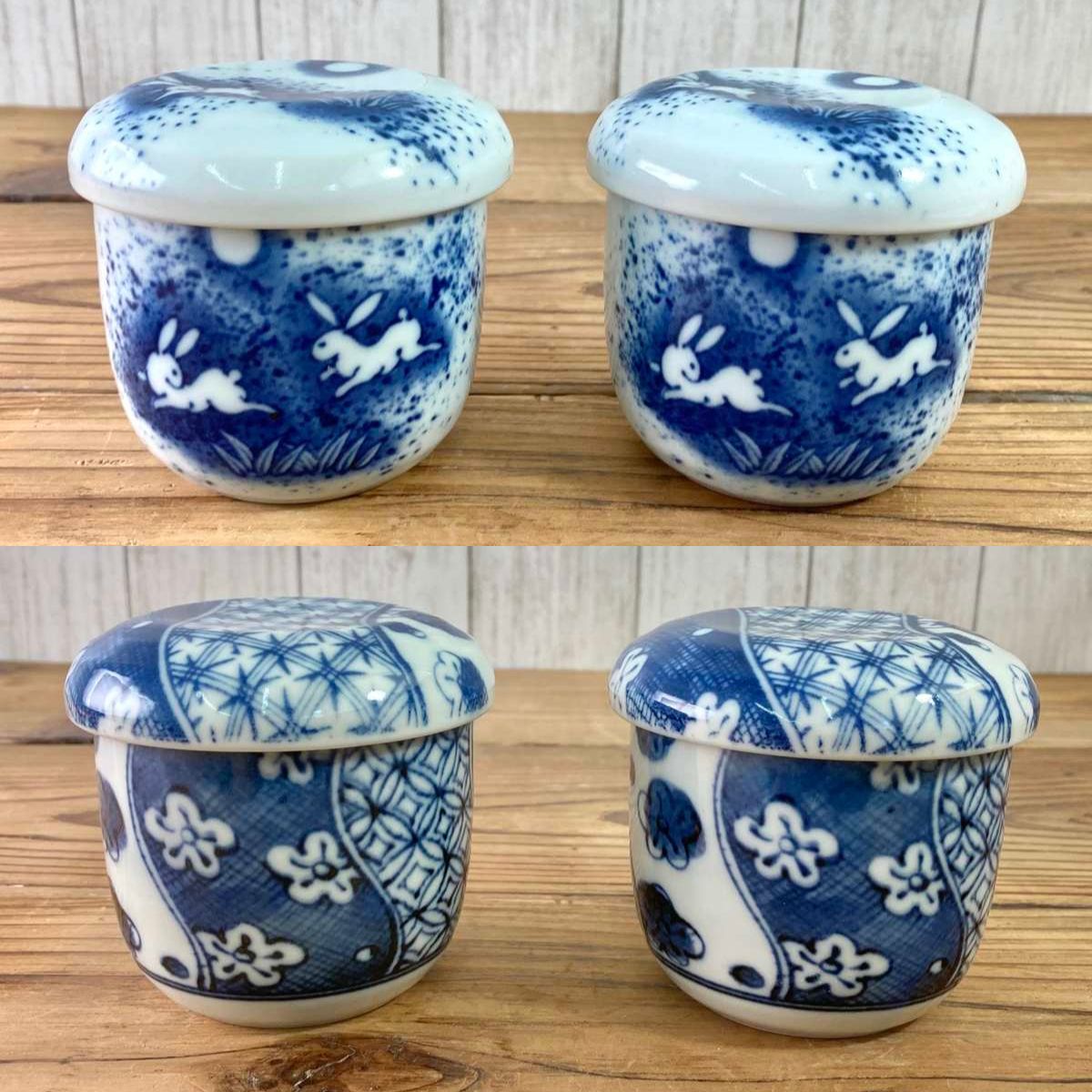 24%OFF】特価品 茶碗蒸し 2個（吹き墨うさぎ/梅祥瑞） – 陶土う庵