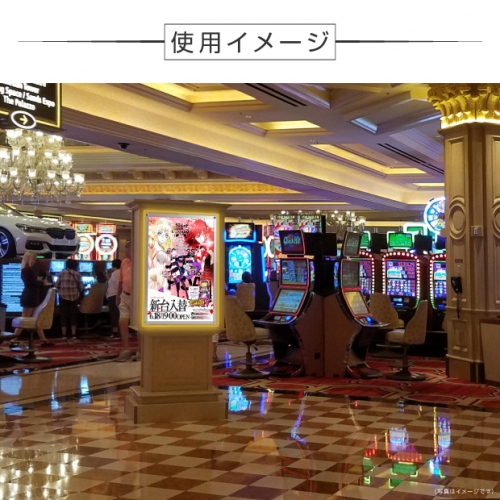 看板通販サインキングダム / LEDポスターパネル A0 W930xH1280xD15mm