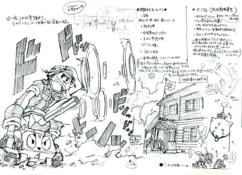 たった1人で、しげしげ団