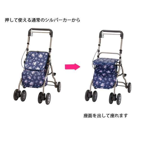 シルバーカー ミドルタイプシルバーカー ウェルキャリー マキテック YX