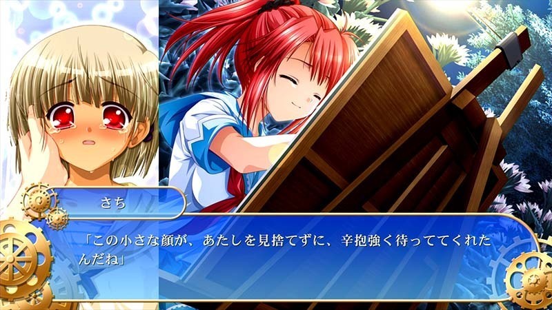 車輪の国、向日葵の少女 】1日を12時間に減らされた少女の葛藤から学ぶ