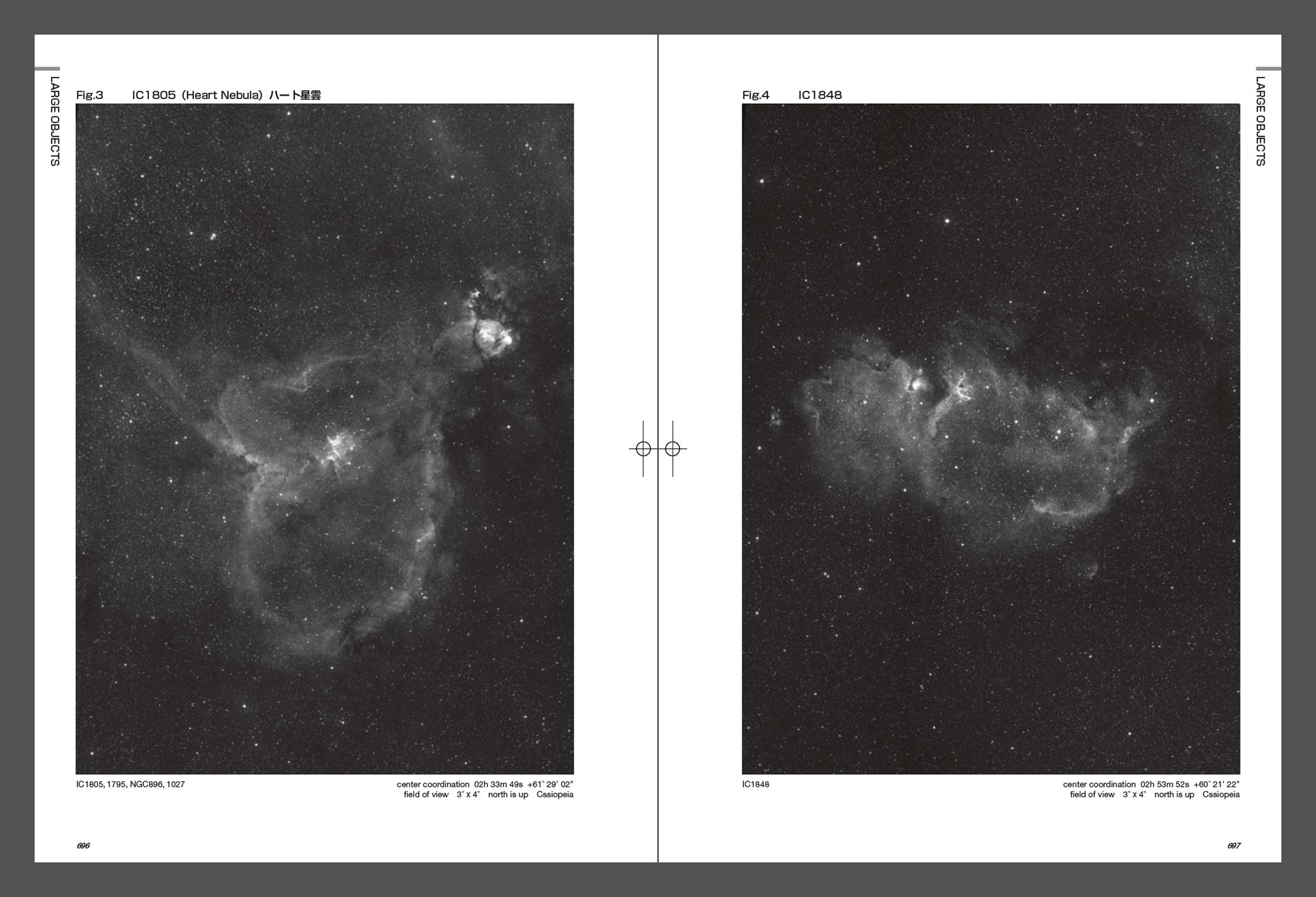 NGC-IC Phographic Catalogue NGC/IC天体写真総カタログ