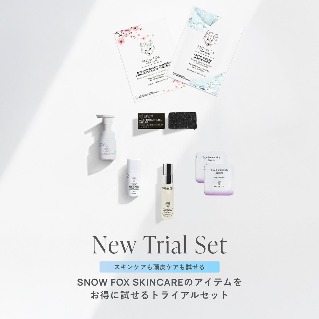 NEW トライアルキット - 【公式サイト】SNOW FOX SKINCARE オンライン