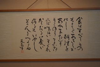 正しくの『一茶庵』！ 片倉康雄師の直系統の店だ！ -おいしい蕎麦屋