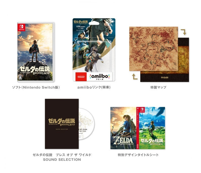 The Legend of Zelda: Breath of the Wild - Deluxe Collector's