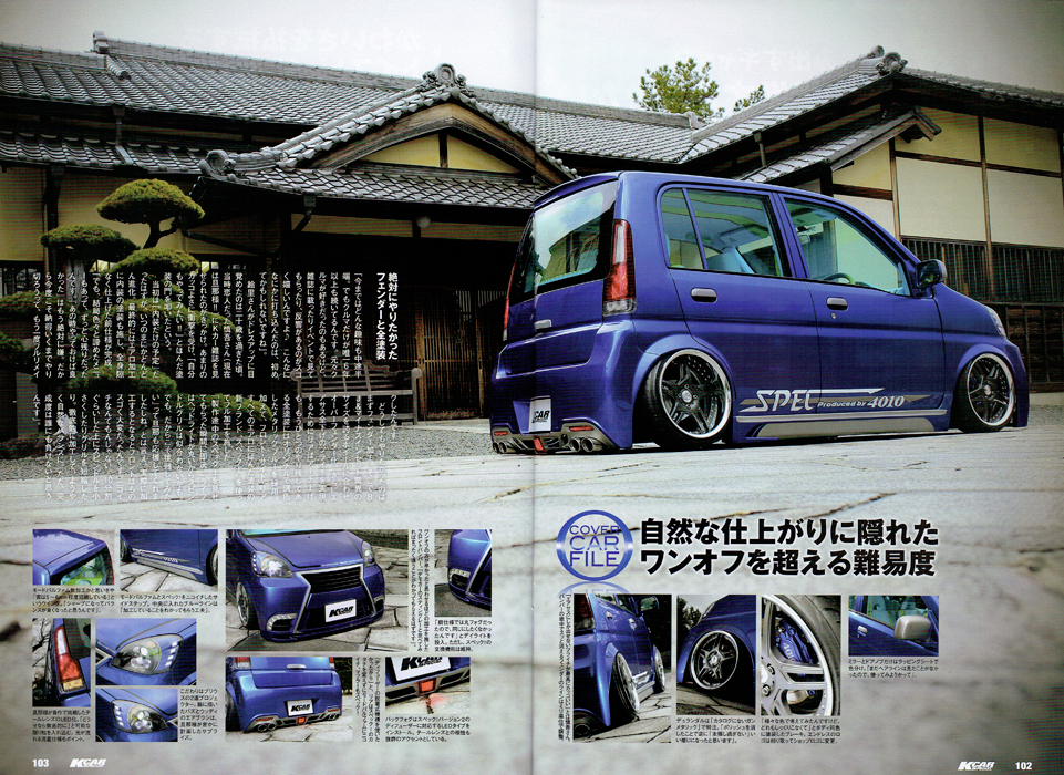 SPEC -スペック！ クロスオーバーネクストイノベーション-