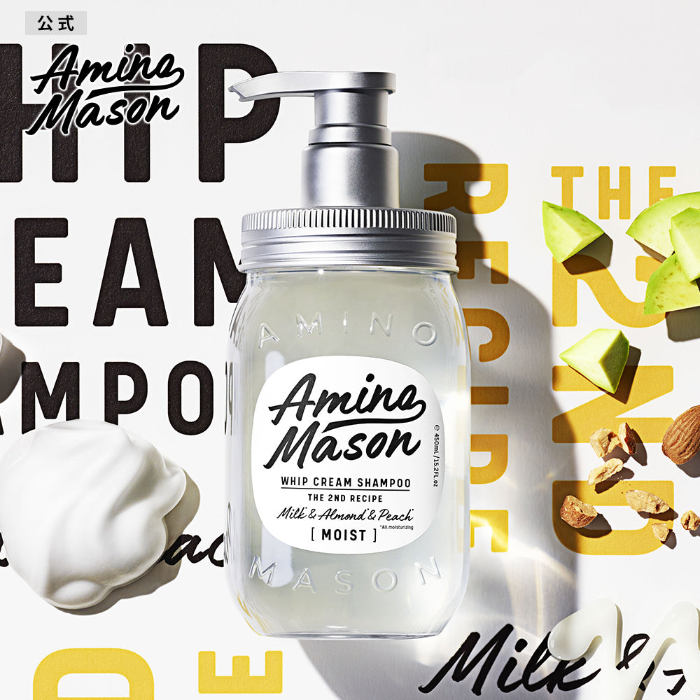 アミノメイソン ディープモイスト ホイップクリーム シャンプー
