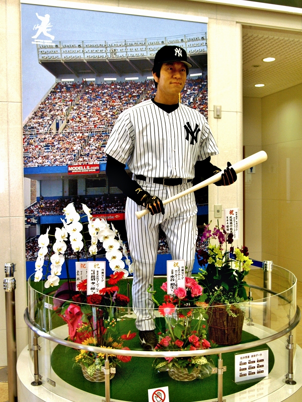 松井秀喜ミュージアム