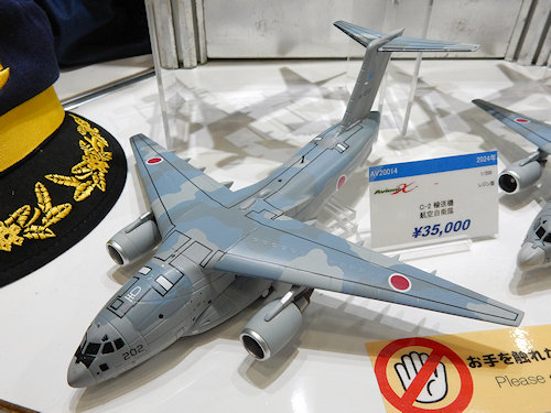 たびパパ 趣味の飛行機ページ 1／200ダイキャストモデル