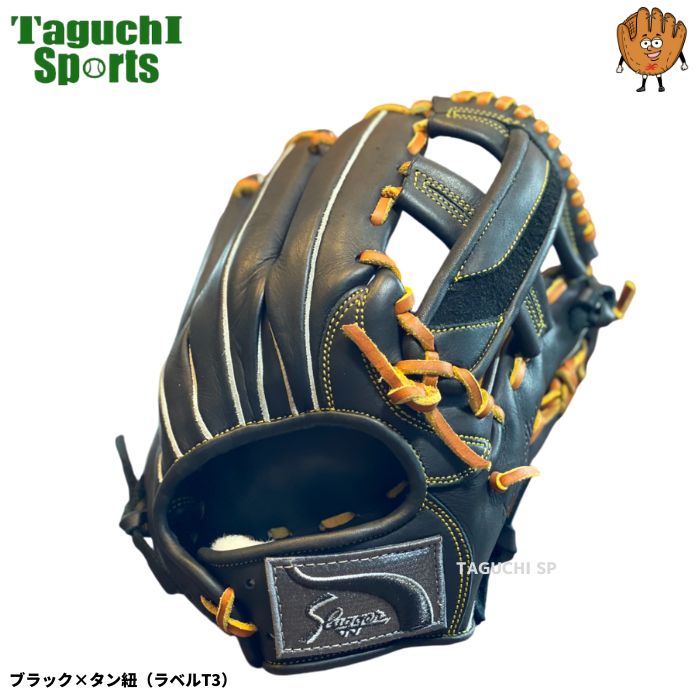 NEW【湯もみ型付け加工済】久保田スラッガー クボタスラッガー 軟式用