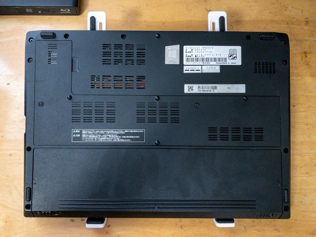 2023年最後のジャンク納め「EPSON Endeavor NA521E」 | @SELF