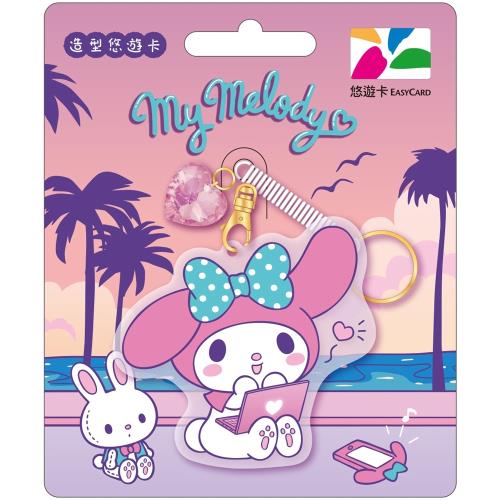 数量限定 レア台湾交通系ICカード サンリオ マイメロディ My Melody