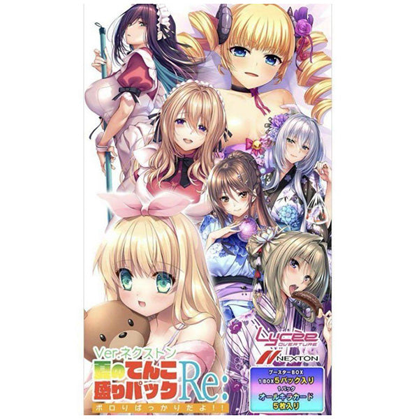 Lycee Overture Ver. Nexton Summer Pack Re: Booster Box Comic