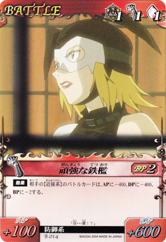 カード種類「バトル」(64 枚)｜鋼の錬金術師 ALCHEMIC CARD BATTLE