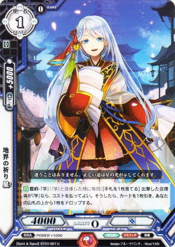 カード名に「学」を含む(14 枚)｜ラクエンロジック