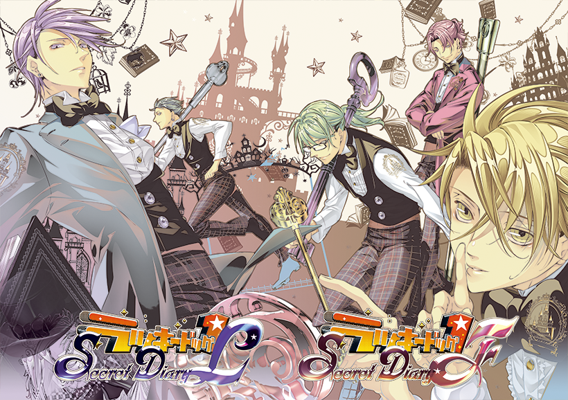 Tennenouji : 『ラッキードッグ1』anniversary