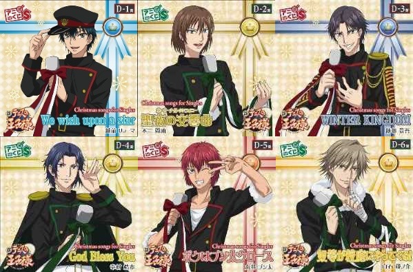 ムービック：アニくじS情報が到着！｜NEWS｜新テニスの王子様 公式