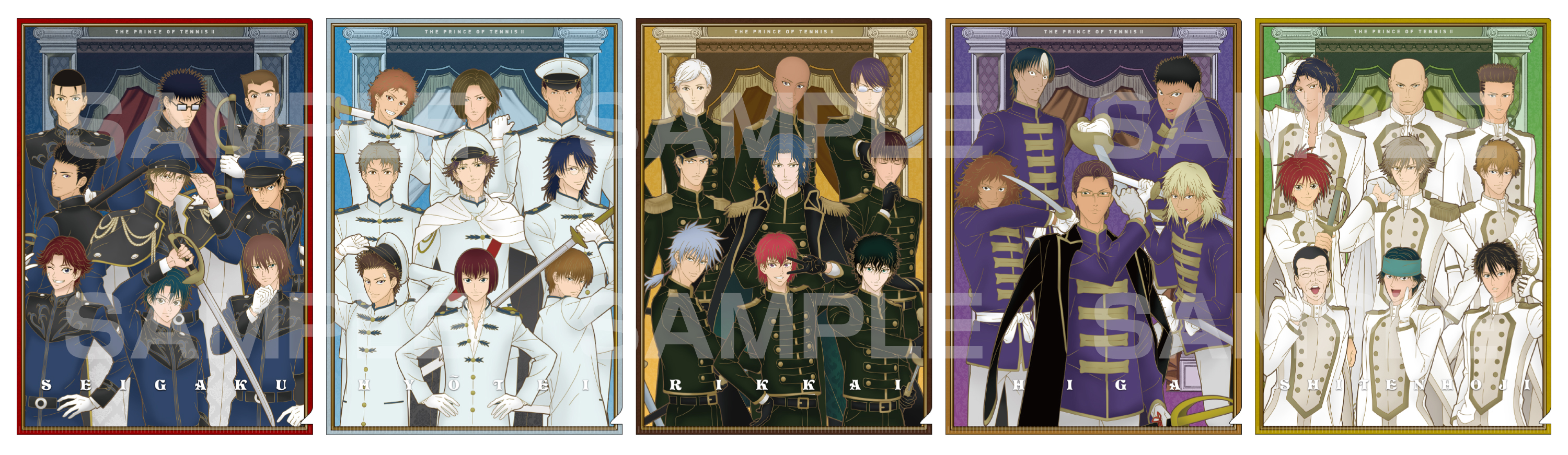 エンスカイ：新商品情報が到着！【庭球浪漫 Royal】｜NEWS｜新テニスの