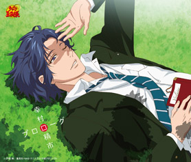 TYE：幸村精市ミニアルバム タイトル＆ジャケット到着！｜NEWS｜新