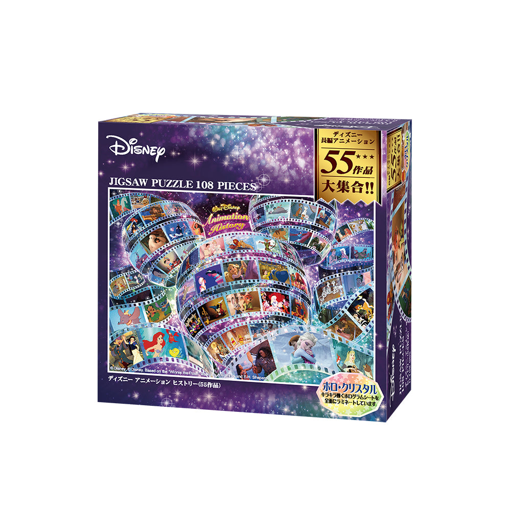 ホロクリスタル ジグソーパズル 108ピース「ディズニー アニメーション