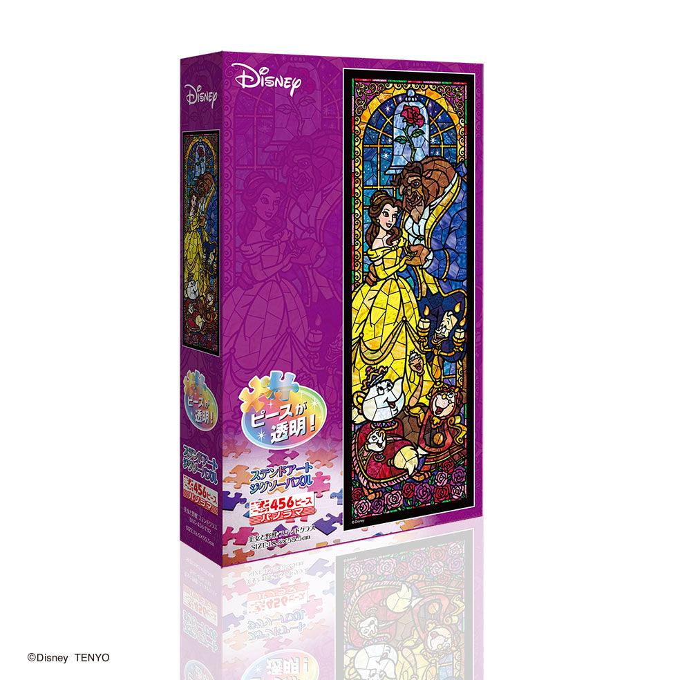 ステンドアート ジグソーパズル ぎゅっと456ピース「美女と野獣