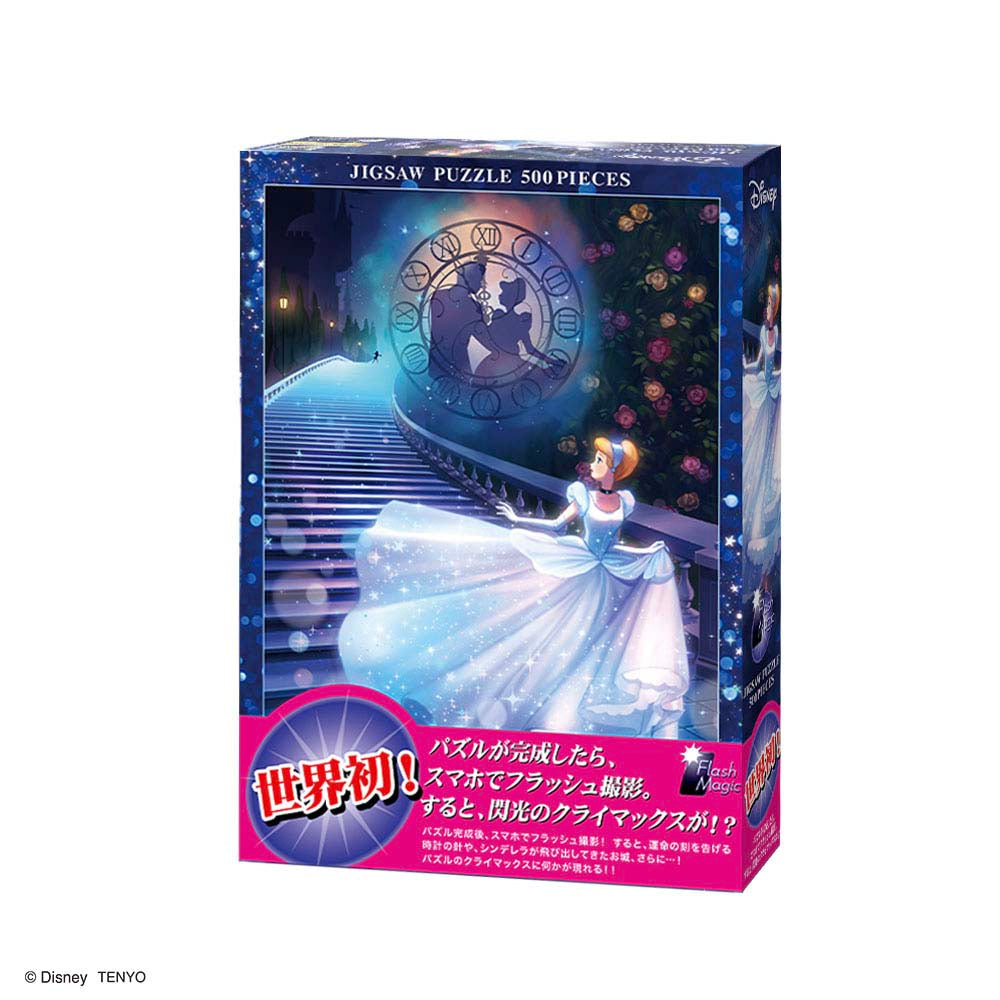 フラッシュマジック ジグソーパズル 500ピース 「魔法のまたたき