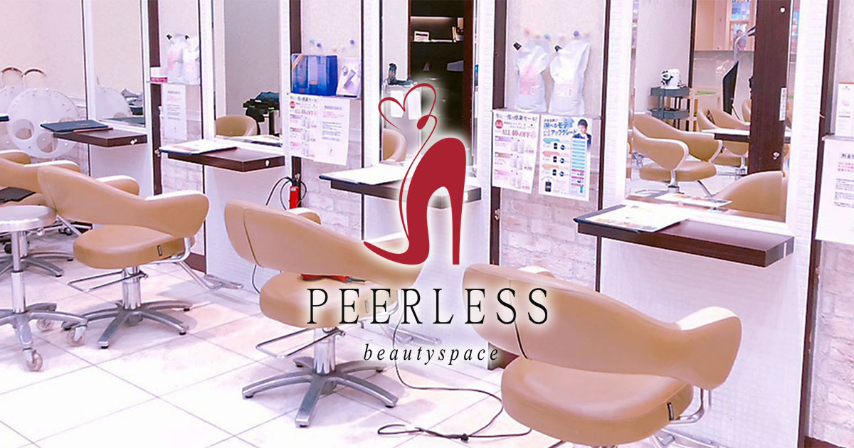 大阪府大阪市の美容室美容院 PEERLESS[ピアレス]イオンモール大阪