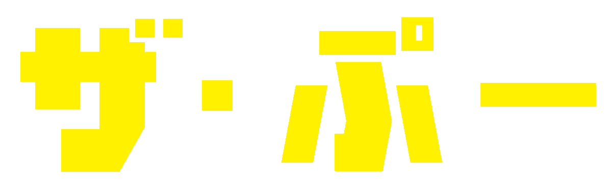 ザ・ぷー HOME | ザ・ぷー［The Puh］ オフィシャルサイト