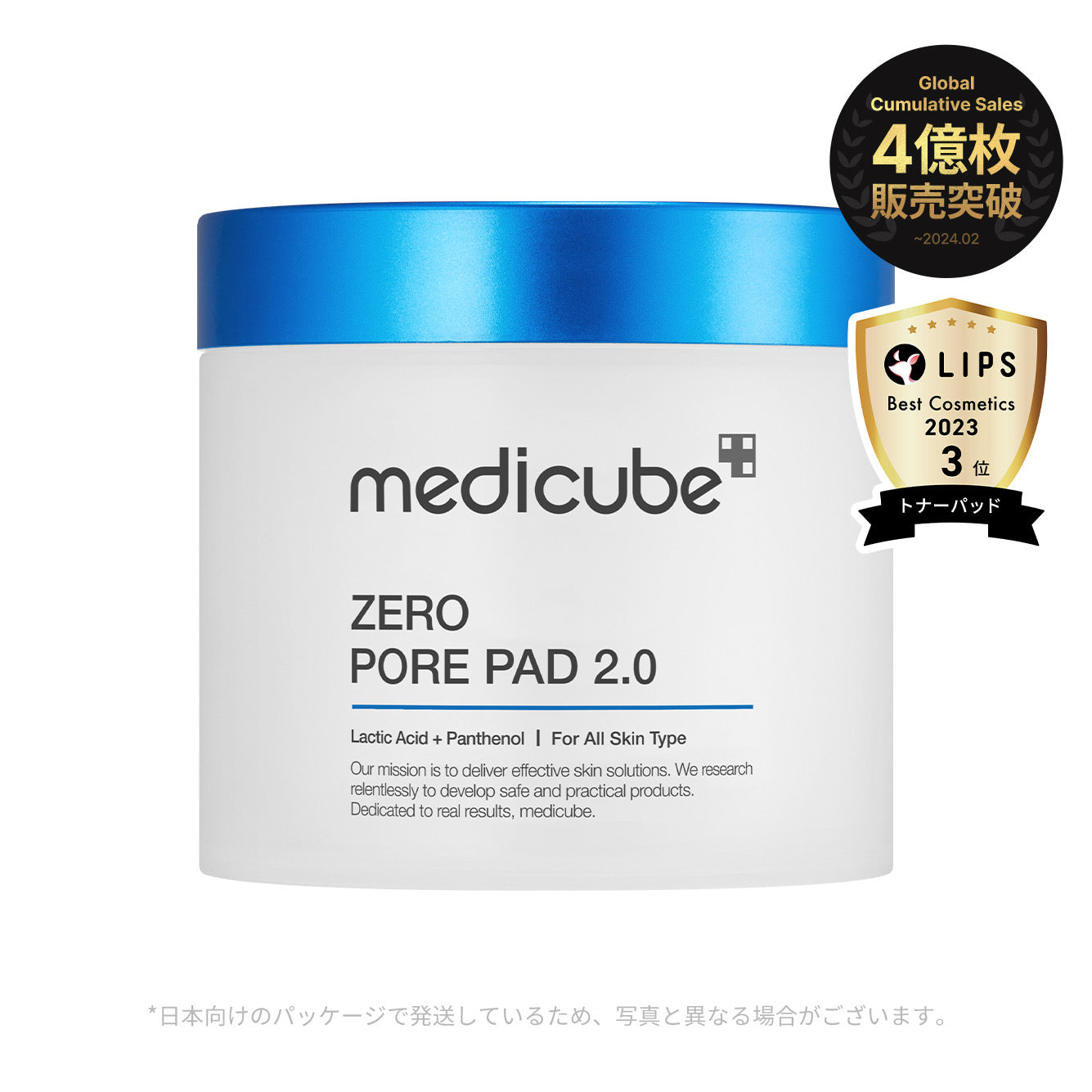 ゼロ毛穴パッド 2.0 – MEDICUBEオンラインショップ