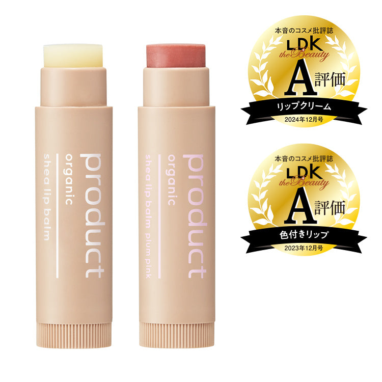 公式】シアリップバーム - product（ザ・プロダクト）オンラインストア