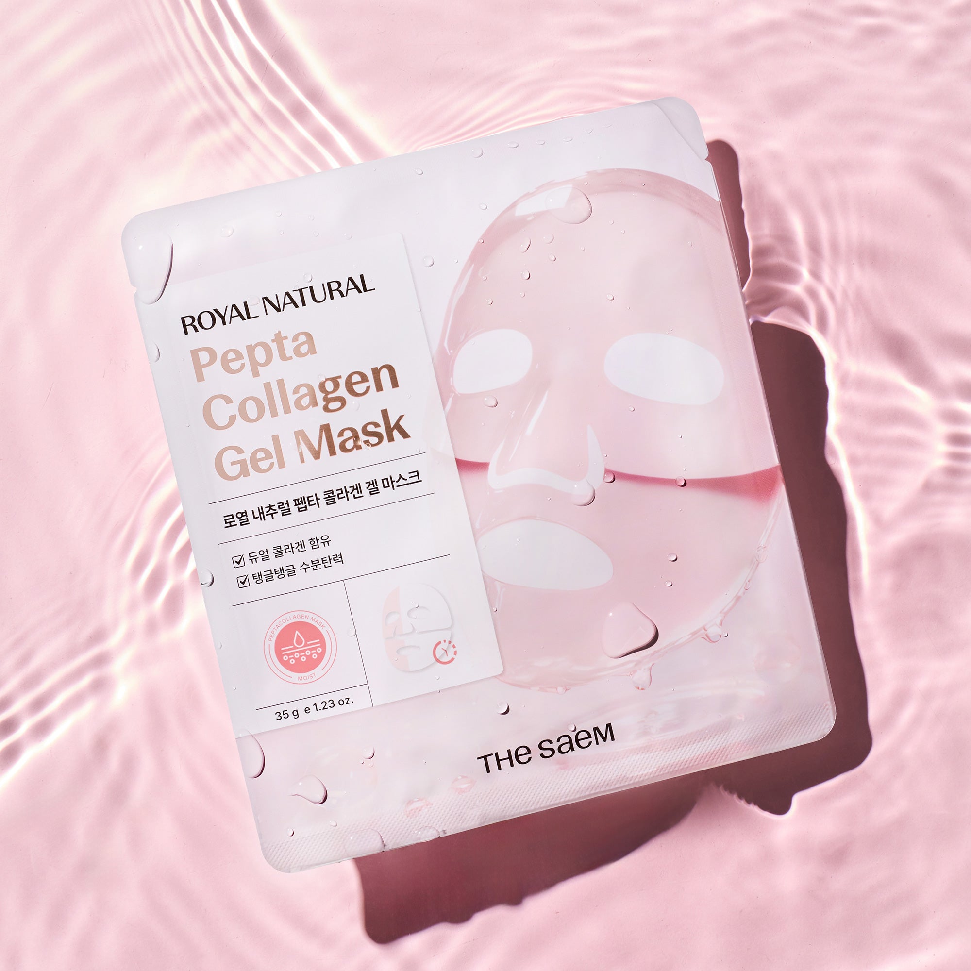 ロイヤル ナチュラル ペプタ コラーゲン ゲル マスク 10枚セット