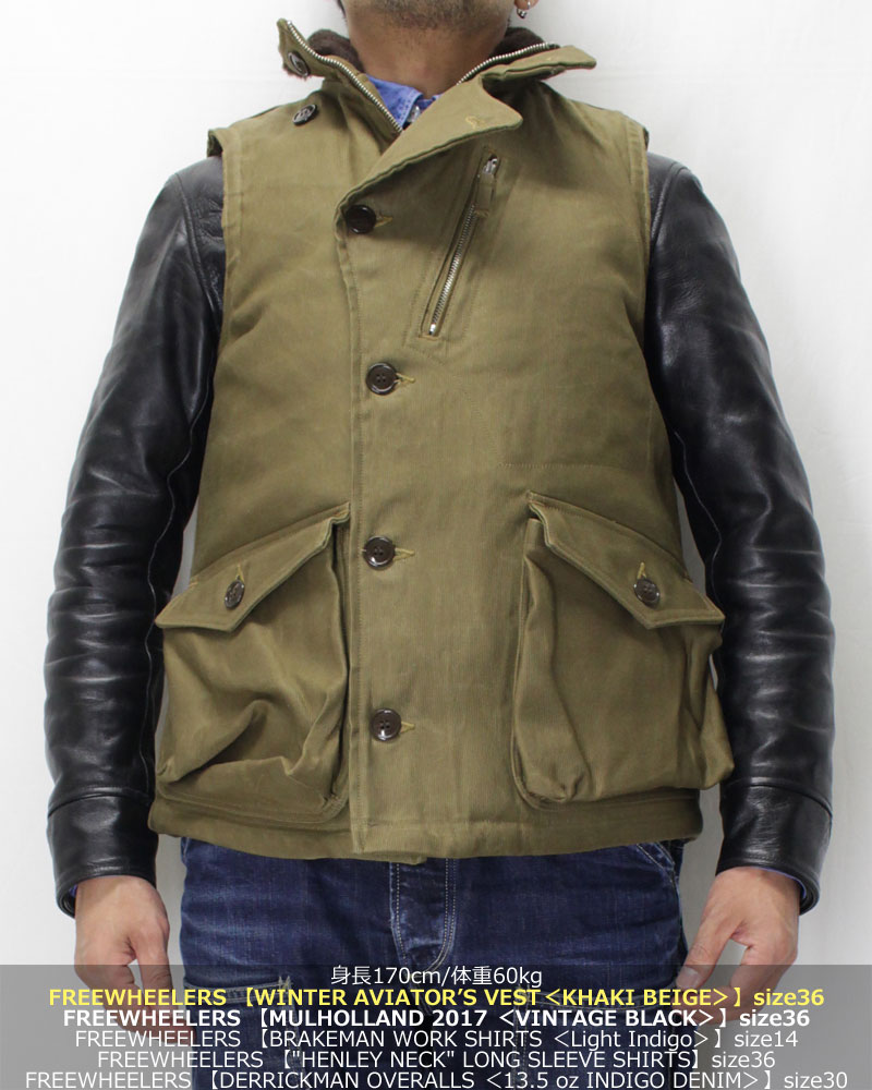 入荷してます！＞ フリーホイーラーズ 【ウインターアビエーターズ