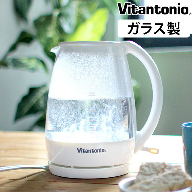 電気ケトル ガラス ビタントニオ ガラスケトル VEK-600-W ジッパー
