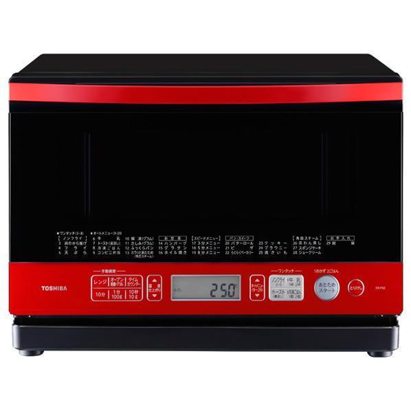 送料無料】東芝 スチームオーブンレンジ オリジナル 石窯オーブン