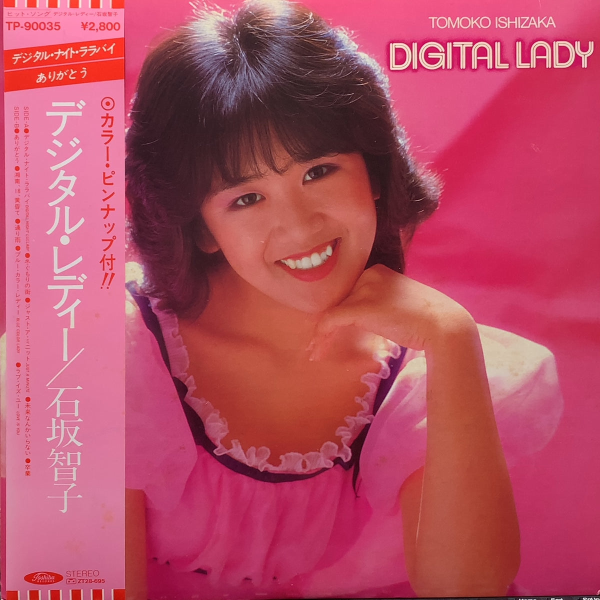 I00001971_1200x1200.jpg?v=