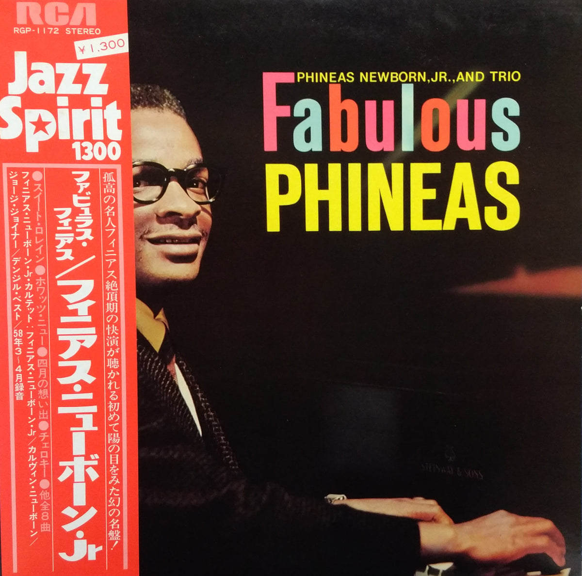 PHINEAS NEWBORN JR. / FABULOUS PHINEAS – TICRO MARKET