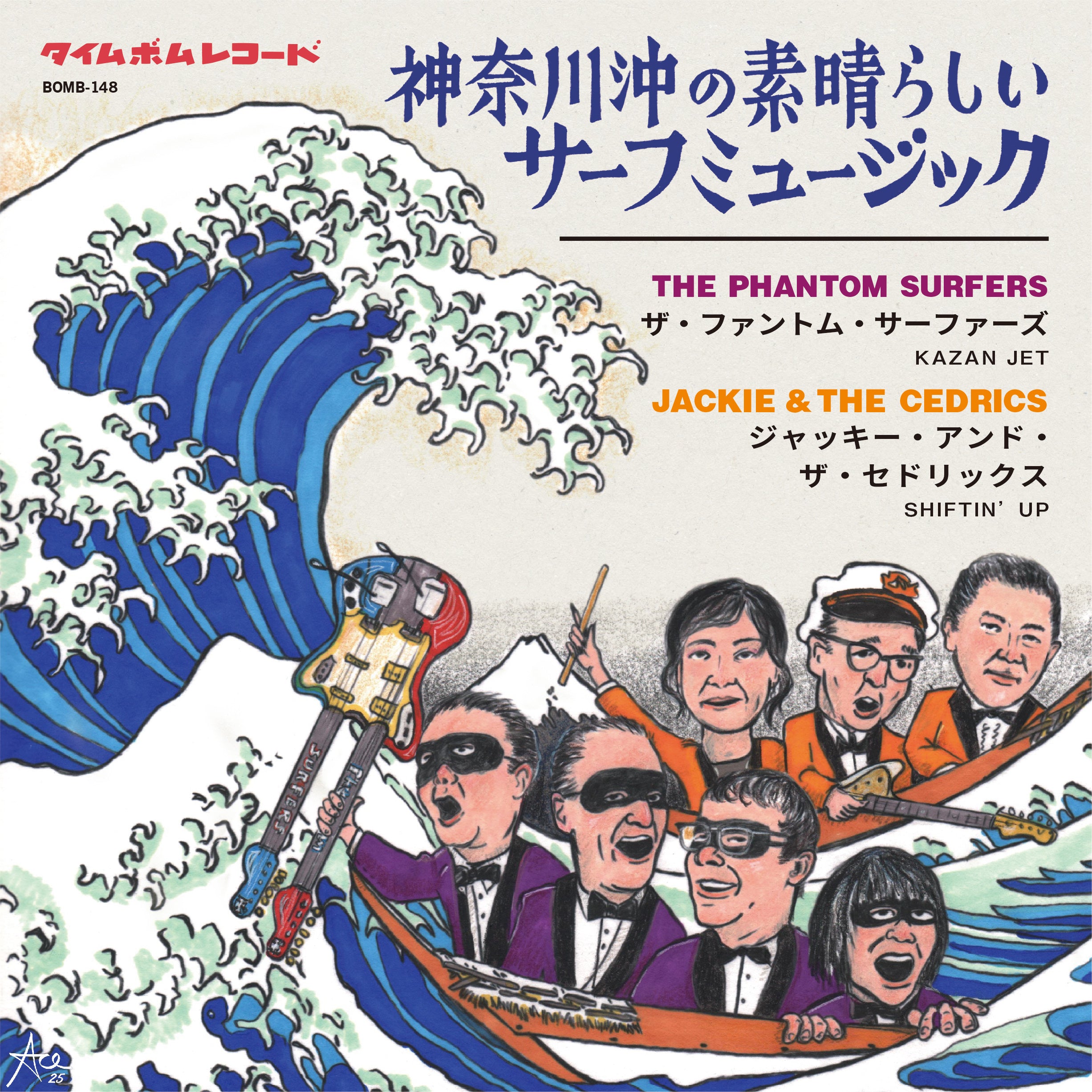PHANTOM SURFERS, THE / JACKIE & THE CEDRICS (ザ・ファントム