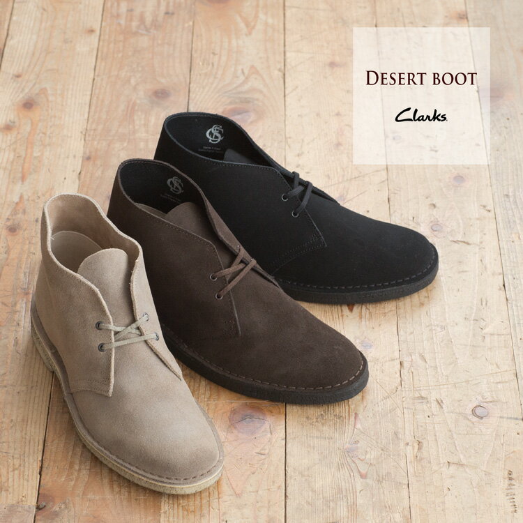 クラークス デザートブーツ Clarks DESERT BOOT メンズ シューズ