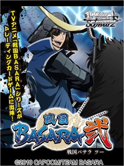 レッツパーリィ】ヴァイスシュヴァルツ エクストラブースター 「TV