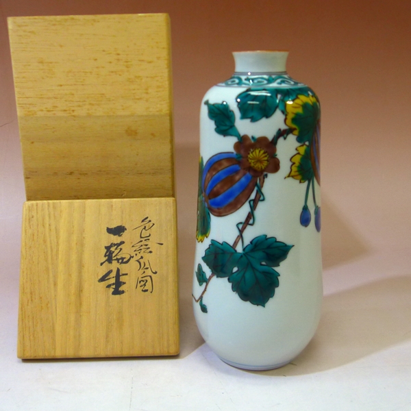 九谷焼の三ツ井為吉 色絵 瓜図 一輪挿を買取りさせていただきました
