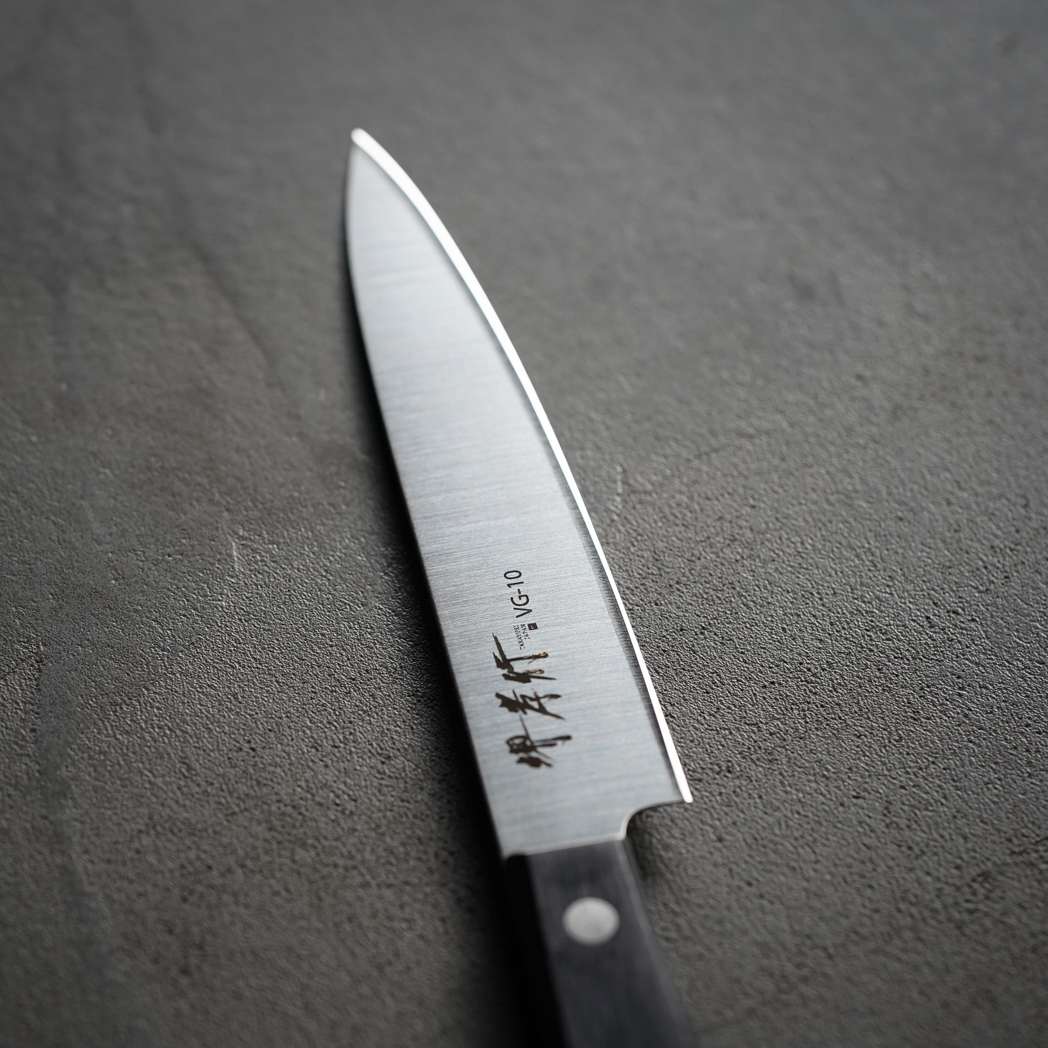 ペティナイフ 130mm すみれ VG10 | 堺孝行 日本製 ステンレス プロ仕様